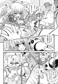 [Zummy] Yousyoku [Digital]