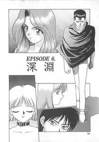 [Himura Eiji] ANDADURA