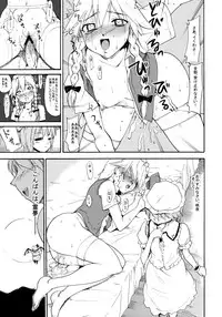 (Reitaisai 8) [PARANOIA CAT (Fujiwara Shunicihi)] Touhou Ukiyo Emaki Sairokushuu (Touhou Project)