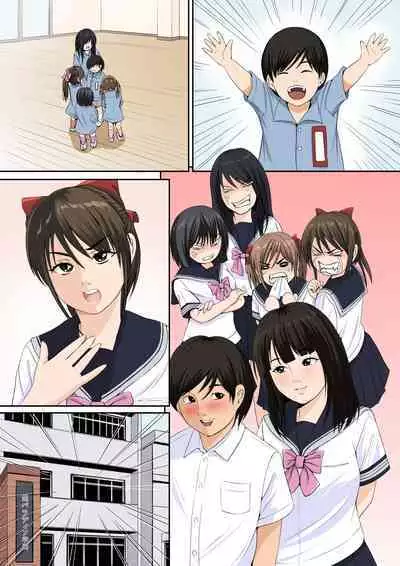 Watashi-tachi to Ecchi Shiyou?