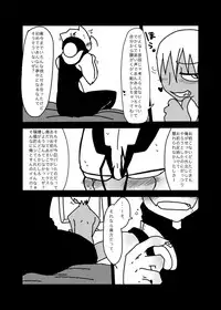 [なかあさ] いちばんはじめのザプツェ本 [Digital]