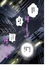 [U-Jin] Midarashi Dango ~Boku no Hajimete Ubawarechatta Ch. 4 [Chinese] [瑞树汉化组]