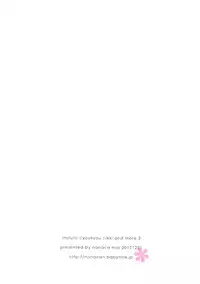 (C93) [NANACAN (Nanaka Mai)] Imouto Choukyou Nikki and more 3