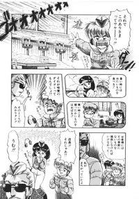 [Rusher Veraku] Tokimeki Zenshin Masui