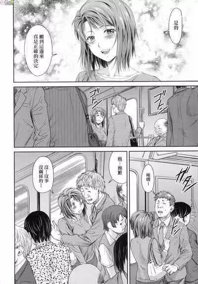 [流一本] かなめDate 中 無修正 [風的工房]