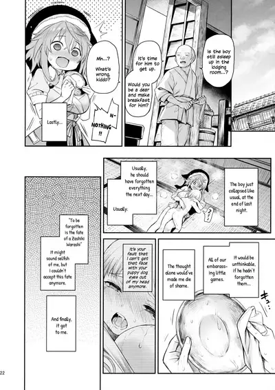 Okunoda ga Seitsuu Jouzu de Suimasen