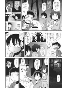 (C94) [Fugudoku (Katou Fuguo)] Surudake. Soushuuhen Ichi (Touhou Project)