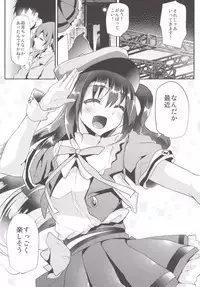 [Shimajiya (Shimaji)] sukide uzuite (THE iDOLM@STER CINDERELLA GIRLS) [Digital]