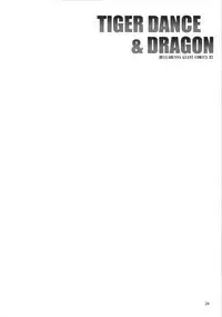 (C74) [Hellabunna (Iruma Kamiri)] TIGER DANCE & DRAGON (To Love-Ru) [English] [CGrascal]