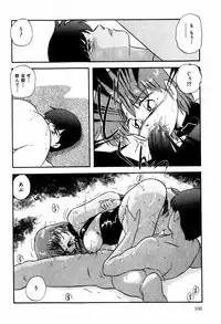 [Kazusa Shima] Hard Breeder First