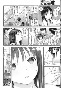 COMIC LO 2015-10