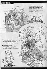 [Neko-bus Tei (Shaa)] Rakugaki no Uta vol. 2 (Tsukihime)