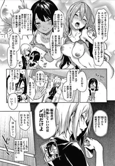 [Michiking] Azato Making Shokai Genteiban