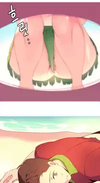 [Rozer] A World that I Rule | 我统治的世界 Ch.1-19 [Chinese]