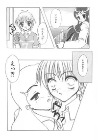 [Anthology] Erocure MAX - Futacure Max H