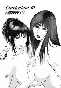 [Hiraoka Ryuichi] Shin Dorei Jokyoushi Mashou no Curriculum