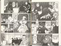 [Ozaki Akira] Caster Natsume Reiko no Yuuwaku 2 | 嗆辣女主播 夏目玲子的誘惑 2 [Chinese]