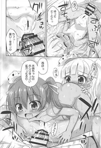 (C95) [Saihate-Kukan (Hino Hino)] Hajimete no Hishokan (Kantai Collection -KanColle-)