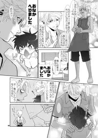 [Wosaru Shoukoukai (Hesuke)] Trouble Traveller 4 (Raw)