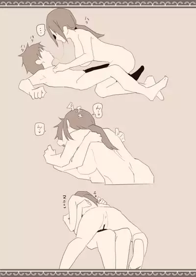 Ame no Hi, Musuko no Tomodachi to