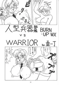 (CR23) [Mutsuya (Mutsu Nagare)] Sugoi Ikioi II (Battle Athletes, Burn Up W)
