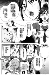 [Amano Ameno] H3 [Chinese]