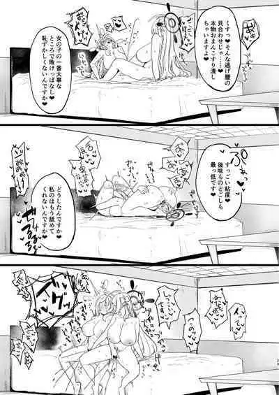 Kare Ido no Soko ni te Utsuru Mono