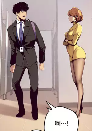 美丽新世界 EP.1高畫質版本