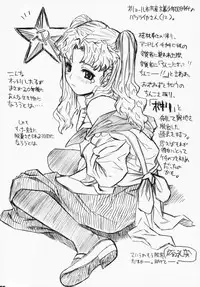 (COMIC1☆3) [Motchie Kingdom (Motchie)] Pink Lagoon DX (Black Lagoon)