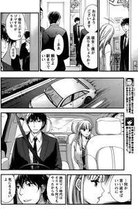 [Kuon Michiyoshi] Hundred Game Ch.1-9