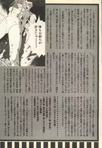 [Anthology] Pai;kuu Daisangou (Neon Genesis Evangelion)