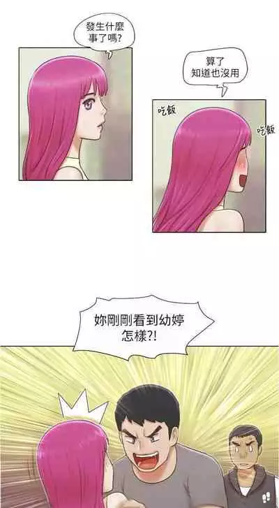 單身女子公寓 1-41