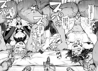 [Jairou] Gakuen Rankou Ch.1-3 [Chinese] [人形个人汉化]