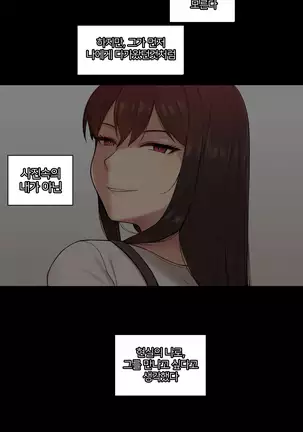 There's Something Loose in Her Head (uncensored)