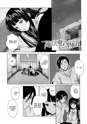 Ani to Imouto no Jijou.