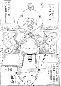 [Ninnindo (Tonsuke)] Jabujabu suru Zora (The Legend of Zelda) [Digital]