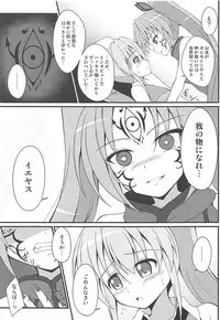 (Mitsudol 17) [BurstBomb.T (TKP)] Shinshoku Otome (Sengoku Otome)