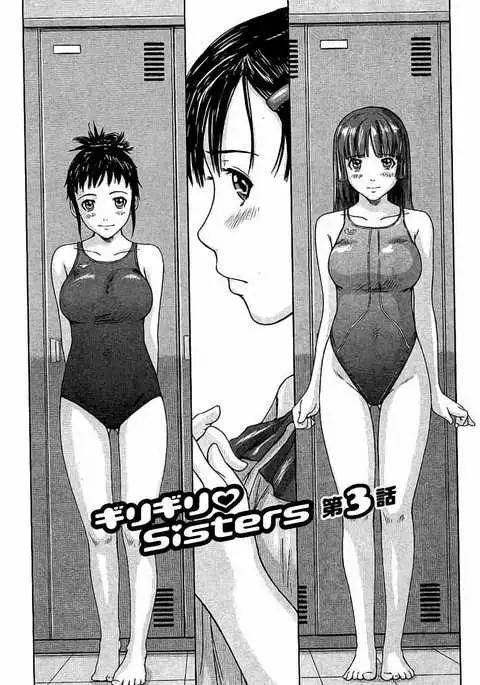 Harem Assort Onedari Hatsujou Slender