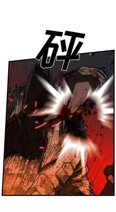 GP-禁區守衛 1-26