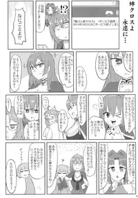 (C86) [Mou Nero (Various)] Sengoku Collection Goudoubon COLLECTIONS (Sengoku Collection)