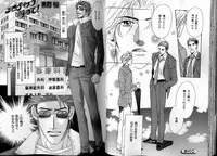 B-BOY LUV 13 GO!カン特集