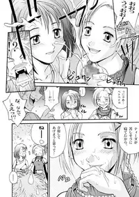 [Shiitake (Mugi)] MUGI FF COLLECTION (Final Fantasy 10, Final Fantasy 9) [Digital]