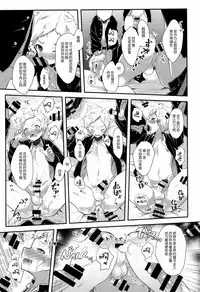 Ijimerarekko ga Furyou-kun o Kousei Suru Sou desu