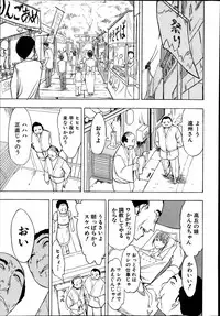 [Hakaba] Kedamono no Ie Ch.1-9