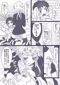 [Denjarasu Yamada] Tabemono no Urami wa Osoroshii (JoJo's Bizarre Adventure)