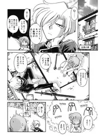 [J.sairo] JACK UP featuring Tokugawa Gentoku [Digital]