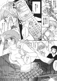 COMIC Papipo 2005-01