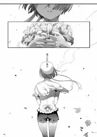 [Kuromisakaijou (Ikezaki Misa)] Shounen Jeanne [Digital]