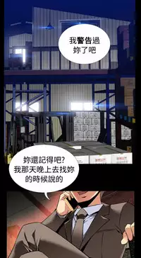 [KKUN &INSANE] Love Parameter 恋爱辅助器 86-96 [Chinese]中文