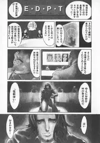 [Kiryuu Tomohiko] TWIN SPARK GIRLS 2